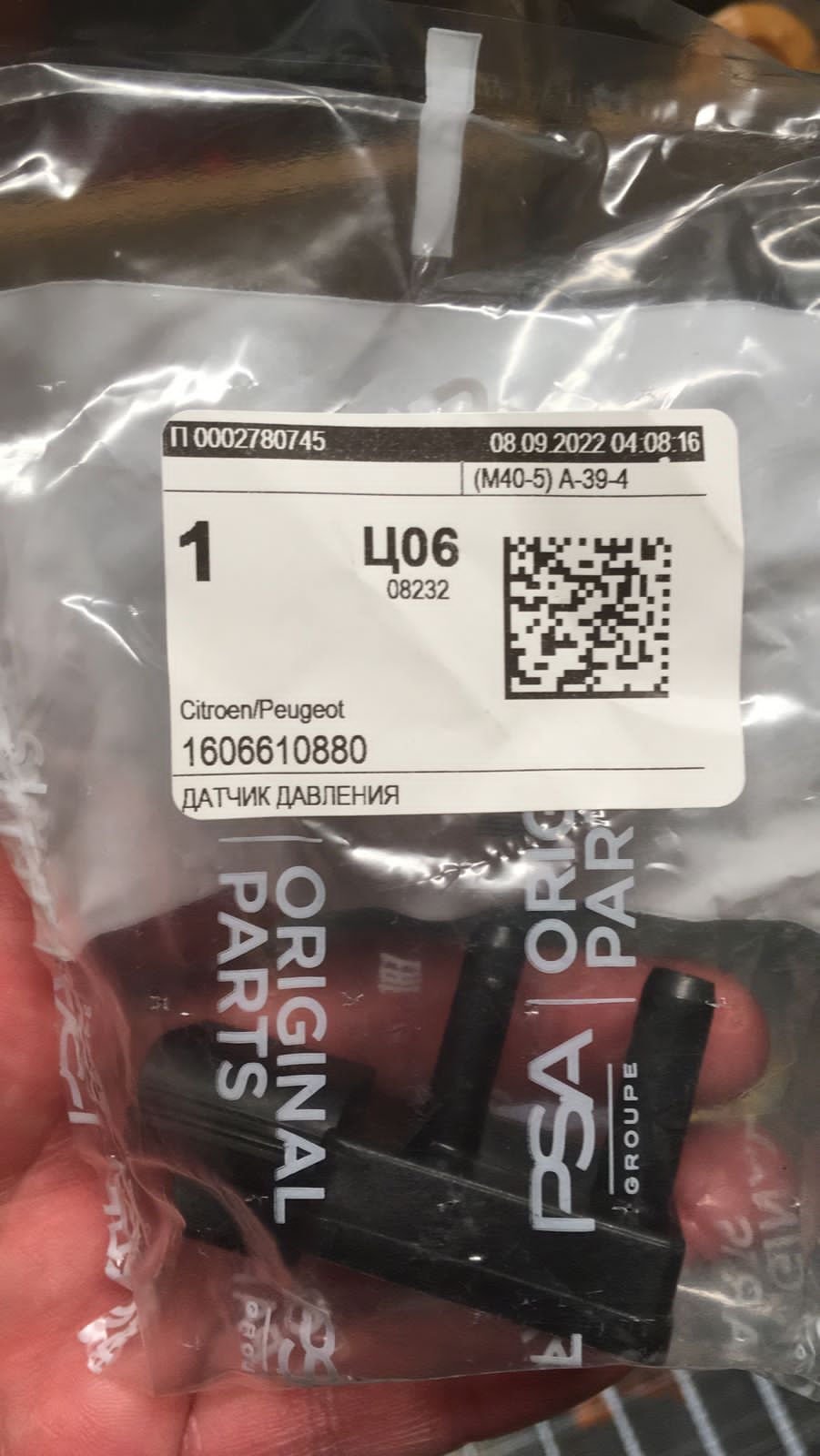 BOXER JUMPER III 2.2 HDİ EURO 5 MAP SENSÖRÜ 	1606610880 16 066 108 80